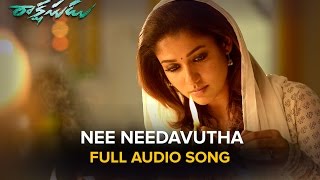 Nee Needavutha | Full Audio Song | Rakshasudu