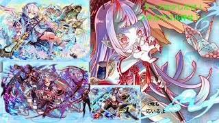 [#クラフィ]タップするのはちょっとだけ！ティルフィング、ノアでディザスター級　ネファリアスを攻略！！！！！