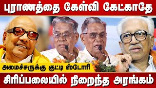 Shanmuga Vadivel Latest Comedy Speech in Perasiriyar Anbhazhagan 100 Celebration