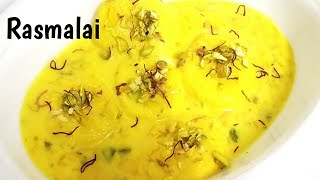 Rasmalai Recipe | Perfect Rasmalai Recipe | How To Make Perfect Rasmalai At Home | रसमलाई रेसिपी