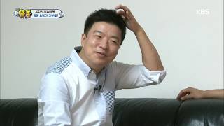 슈퍼맨이 돌아왔다 The Return of Superman - ´통장 요정´ 김생민, 서언이에 이휘재 고전 미담! ˝나 먹여 살렸어~˝.20171105