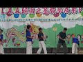 20230512 歸南國小動態成果展 跆拳道社團表演