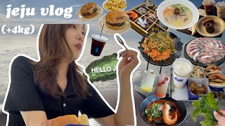 제주여행vlog🏝 | -10kg 유지어터가 제주 1박2일동안 +4kg 찌워온 햄버거 먹방🍔 (고기국수, 피즈버거, 블루보틀, 고등어회, 올드캡, 서플라이죠지, 커피냅, 고을목)