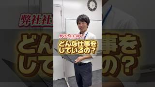 🎤デザイナーの福岡さんに聞いてみた🎤