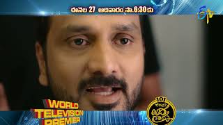 Nootokka Jillala Andagadu -Promo 2 |World Television Premiere on ETV |27th Mar 2022 |Sunday @6:30 PM