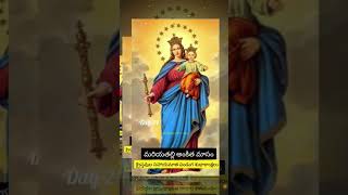 Nithya sahayamatha @ Mother Mary song