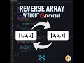 Reverse an Array Without Using reverse() in JavaScript | Typing Practice JavaScript Question