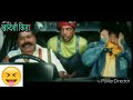 dhamal movie spoof khandeshi kida खांदेश डब एकदा नकी बघा