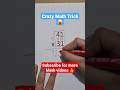 How to Make Multiplication Easy and Fun 😉 #math #multiplication #mathtrick