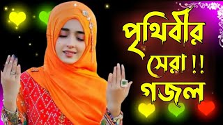 New Song, New Islami Video song, Bangla Islami Song, Hamd, Heaven Tune new video, Nice Hamd, New