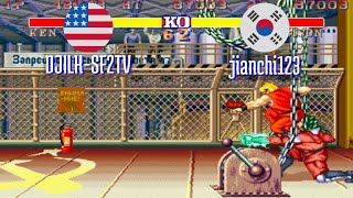 FT5 @sf2ce: DJILK-SF2TV (US) vs jianchi123 (KR) [Street Fighter II Champion Edition Fightcade] Nov 4