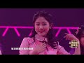 【snh48 趙粵】《專屬派對》20181212《人民的寶貝》雙十二晚會助演秀