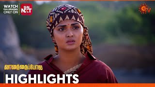 Vanathai Pola - Highlights | 18 May 2024 | Tamil Serial | Sun TV