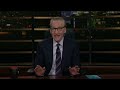 new rule the war on office romance real time with bill maher hbo