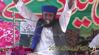 Shahadat Shahzada Ali Akbar P2 - New Bayan - Maulana Allama Muhammad Abdul Rasheed Haqani Sahib