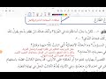 حل اسئلة الدرس الاول الاستماع الوحدة السابعة الحنين إلى الوطن العربية لغتي الصف العاشر الفصل الثاني