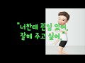 10교시 감정