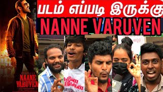 Naane varuven movie review | Naane varuven public review | Naane varuven review