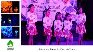 Cinematic Dance by Punya and Team I Christmas Celebration 2024 I Kingston Malayali Association