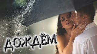 Нереально КЛАССНАЯ песня!🔥 ПОСЛУШАЙТЕ!