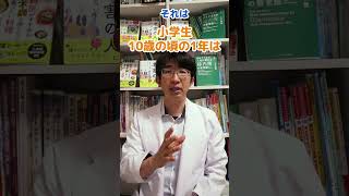 年を取ると１年が早く感じる理由