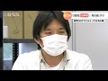 【新型コロナ】鳥取県１０８２人島根県１０３７人感染確認　「全数把握」見直しに両県の判断は？