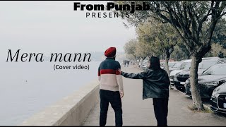 Mera Mann - Juss ( cover video ) Punjabi new song 2024 | From_Punjab