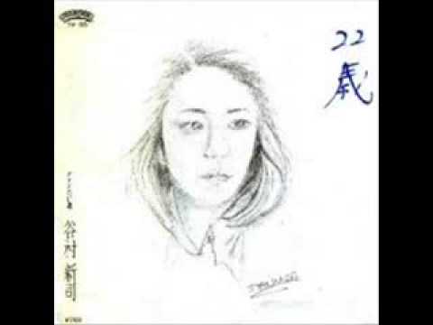 Watashi No Ai - song and lyrics by Mike Loops, YOASOBI
