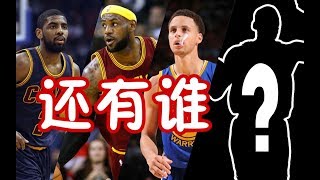 撩撩NBA历史传奇 第1期: 为什么说乔丹打篮球真的是上天的安排