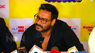 Ajay Devgn Reacts | AIB KNOCKOUT CONTROVERSY