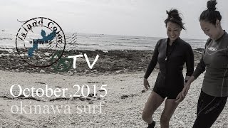 October.2015. 沖縄なみのりTV-親子でロングライド♡-