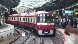 京急新1000形 1401編成(シーメンス)+1425編成　日ノ出町到着発車