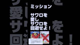 【ポケセン産ポケカ開封❗️クレイバーストでサワロを狙え‼️🙂】ポケモンセンター産のポケモンカード強化拡張パッククレイバーストをナンジャモsar狙いでBOX開封です【人気トレカ再販情報はコメント欄です】