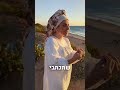 מתי בראש השנה עושים