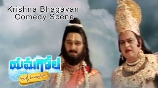 Yamagola Malli Modalayindi Telugu Movie | Krishna Bhagavan Comedy Scene | Srikanth | ETVCinema