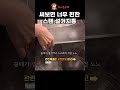 스테인리스 설거지통