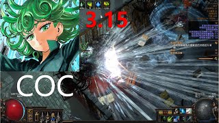 Coc is Back! -99% Mana cost Tornado shot CoC Ice Spear + Eye of Winter, POE 3.15 Expedition