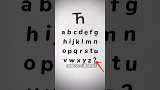 THE 27th LETTER!
