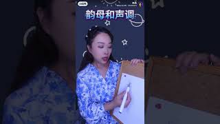 高老师教你学汉语， teach Chinese on  line  正确拼音 btvgaoyan @sina.com