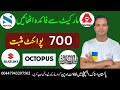 PSX | pakistan stock market analysis| ملکی زرمبادلہ کے ذخائر میں اضافہ ہوگیا