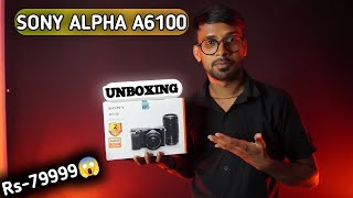 Sony Alpha A6100 Unboxing | My New Camera Sony Alpha A6100 |Sony Alpha Camera Unboxing |@ManojDey