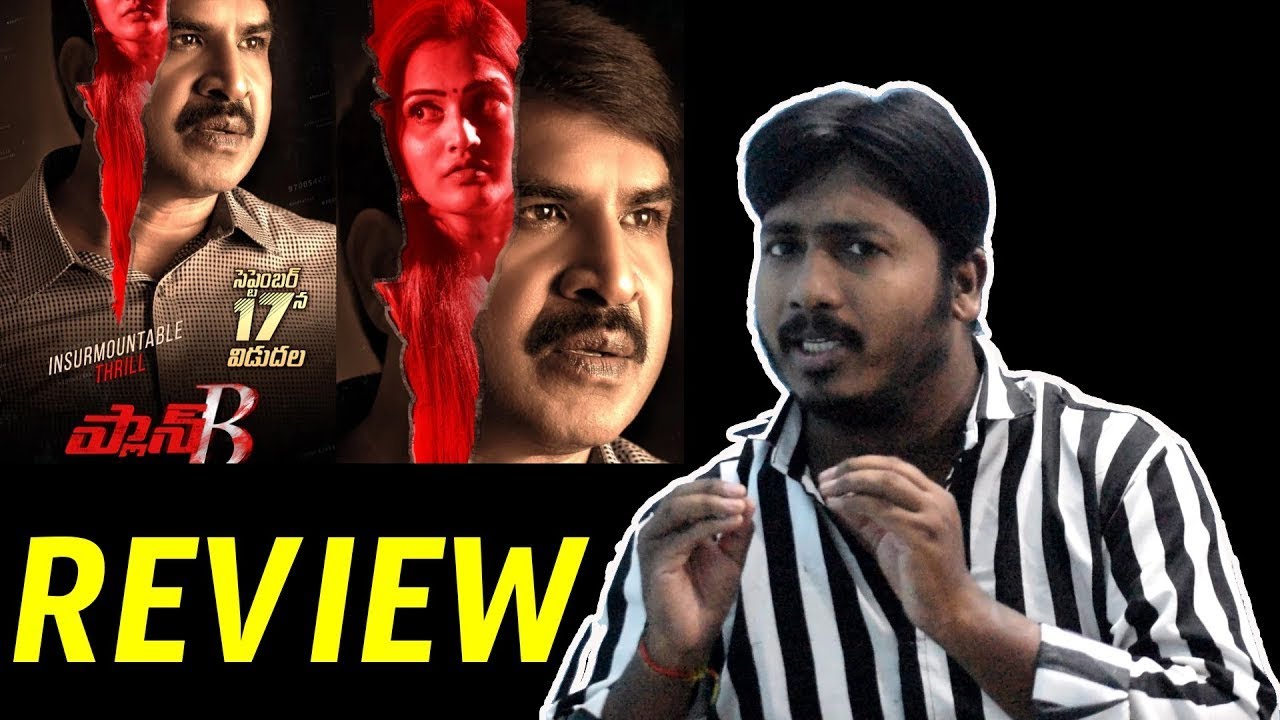 Plan B Movie Review || Plan B Review || Plan B Telugu Movie Review ...