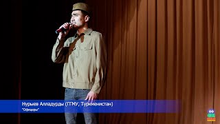 ФЕСТИВАЛЬ ВОЕННО-ПАТРИОТИЧЕСКОЙ ПЕСНИ | БЕЛГУТ | 2022