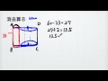 中学受験　これで合格！　消去算　その８