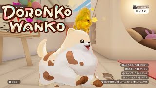 ポメラニアンになって、家の中を汚しまくる【DORONKO WANKO　どろんこわんこ】