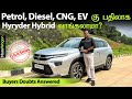 Toyota Hyryder Hybrid Over Diesel, Petrol, CNG and EV? | Q&A Series | Tamil Car Review | MotoWagon.