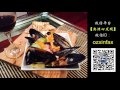 creamy mussels with apple cider 酒香奶油贻贝 淡菜 青口 海虹