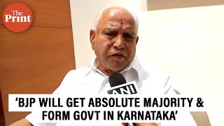 'No doubt that we will get absolute majority and form the govnt in Karnataka', says BS Yediyurappa