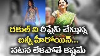 Allu Arjan Romance With Rakul Preet Singh In Upcoming Telugu Movie - Filmjalsa