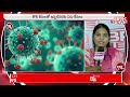 మీ పిల్లలు జాగ్రత్త కొత్త వైరస్ లక్షణాలివే hmpv virus cases updates brk news